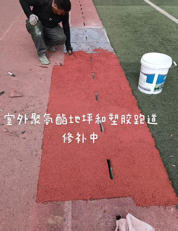 和布克赛尔球场地面翻新维修，核心是先诊断破损
